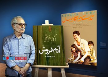 فیلم «آدم فروش» ساخته محمود کلاری روی پرده می‌رود