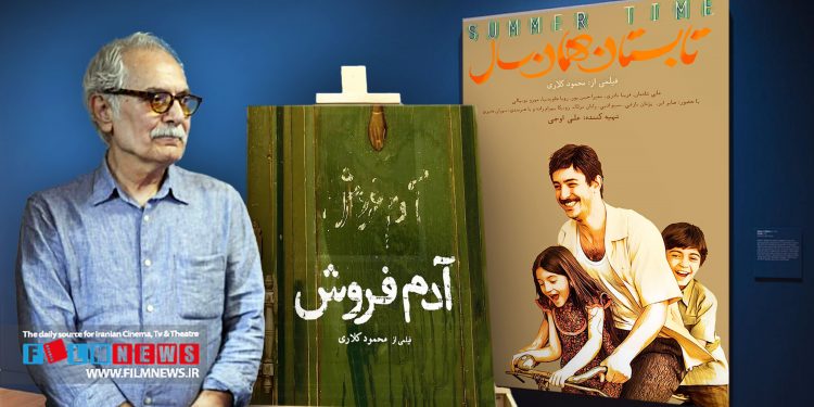 فیلم «آدم فروش» ساخته محمود کلاری روی پرده می‌رود