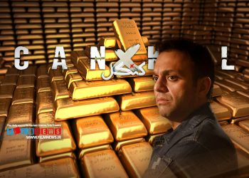 پس از بروز برخی حواشی و انتشار اخباری مبنی بر توقف پروژه اتفاق افتاد | «کنکل» تمام شد، این سریال نصفه و نیمه منتشر نمیشود