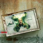 اختلاف مالی عوامل سریال «کنکل» با پلتفرم استارنت موجب عدم انتشار قسمت‌های پایانی این سریال شده است.