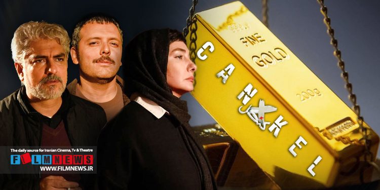 انتشار نامنظم «کنکل» اعتراض مخاطبان را به همراه داشته است.