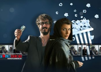 پیرپسر در آستانه کسب مقام پرفروش‌ترین فیلم سال