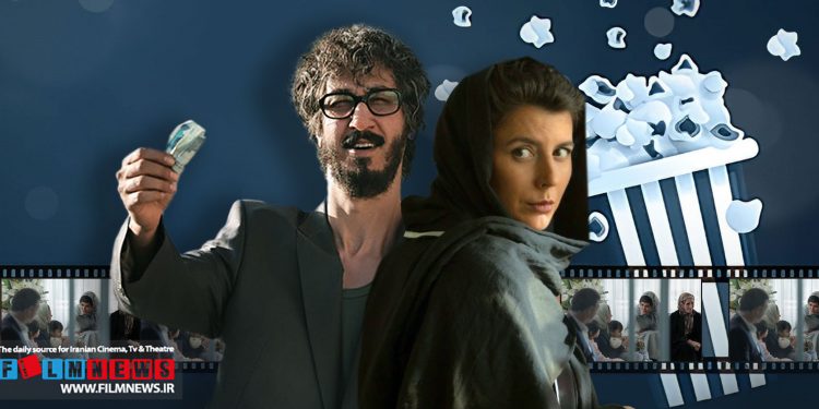 پیرپسر در آستانه کسب مقام پرفروشترین فیلم سال