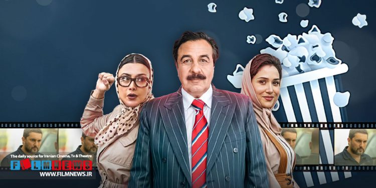 سقوط صددام به رتبه چهارم جدول فروش هفتگی و نزدیک شدن پیر پسر به صدر جدول از اتفاقات فروش این هفته سینماها بود.