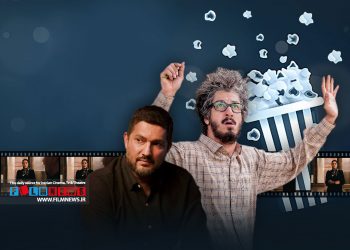 پیر پسر و مرد عینکی رقابت تنگاتنگی در جدول فروش هفتگی دارند.