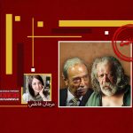 علی نصیریان در اظهار نظری گفته که نقش غلام باستانی را به دلیل زن‌باره‌ای قبول نکرده است.