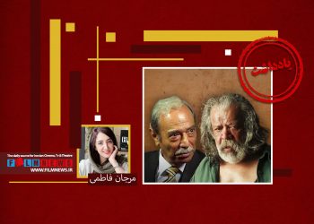 علی نصیریان در اظهار نظری گفته که نقش غلام باستانی را به دلیل زن‌باره‌ای قبول نکرده است.