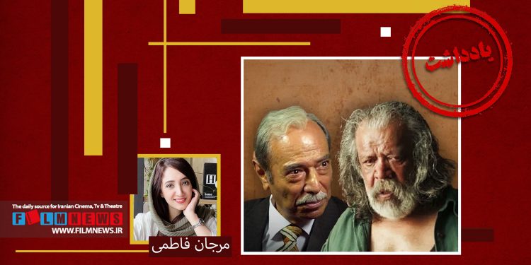 علی نصیریان در اظهار نظری گفته که نقش غلام باستانی را به دلیل زنبارهای قبول نکرده است.