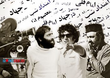 یگ آگهی تبلیغاتی جالب سینمایی که در آن خبر از ساخت فیلمی با عنوان جهاد به کارگردانی مسعود کیمیایی داده بود.