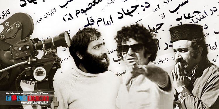 یگ آگهی تبلیغاتی جالب سینمایی که در آن خبر از ساخت فیلمی با عنوان جهاد به کارگردانی مسعود کیمیایی داده بود.