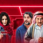تغییر آرایش اکران با پایان نمایش «صددام» و «زیبا صدایم کن» و حضور «گوزنهای اتوبان» و «لاکپشت» روی پرده.
