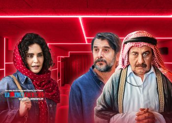 تغییر آرایش اکران با پایان نمایش «صددام» و «زیبا صدایم کن» و حضور «گوزن‌های اتوبان» و «لاک‌پشت» روی پرده.