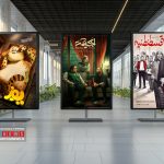 فیلمهای «لاکپشت»، «یوز» و «قسطنطنیه» از دوم مهرماه روی پرده میروند.