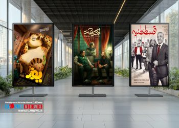 فیلم‌های «لاکپشت»، «یوز» و «قسطنطنیه» از دوم مهرماه روی پرده می‌روند.