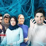 یک فهرست جالب درباره کاراکترها، مجری‌ها و سریال‌هایی که روی اعصاب مخاطب راه می‌روند.