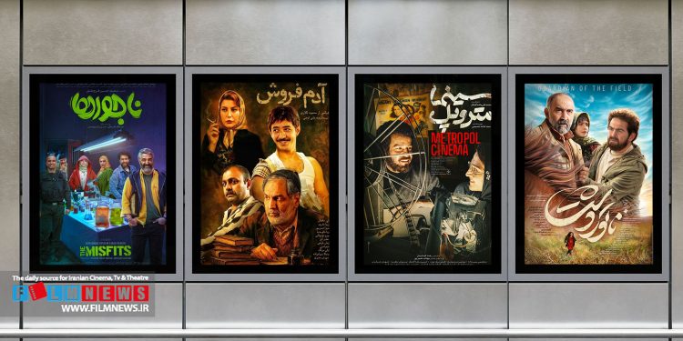 نگاهی به فیلم‌های اکران ماه شهریور سینماهای ایران