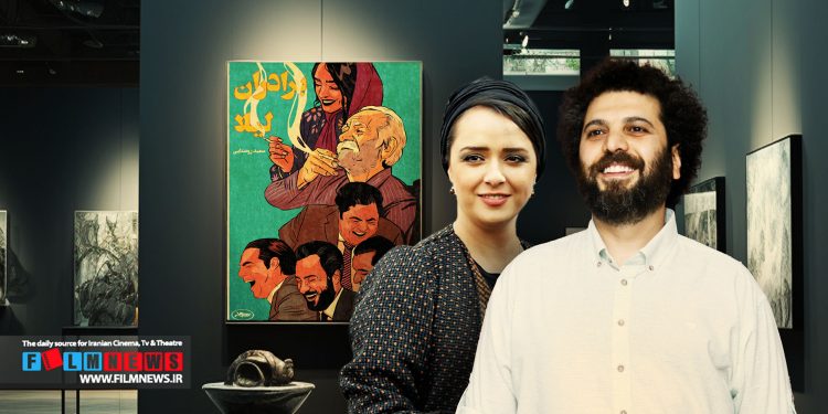 ترانه علیدوستی اولین‌بار قرار بوده در فیلم سعید روستایی 19 ساله بازی کند.