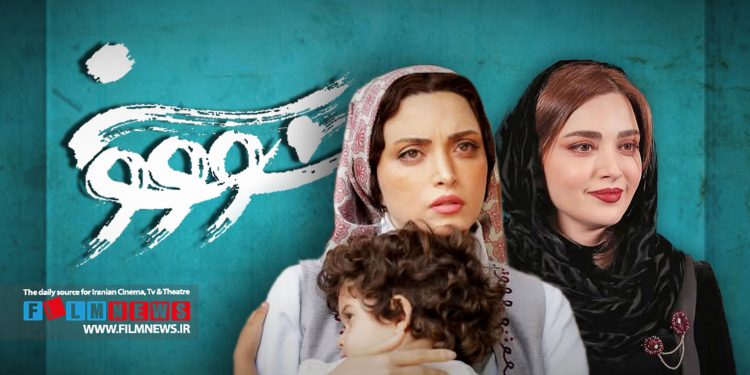 بهنوش طباطبایی دلنوشتهای برای زری سریال سووشون نوشته است.