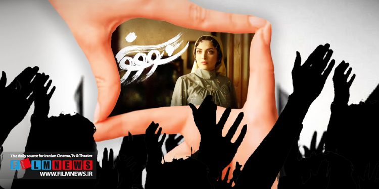 وجود یک سکانس بحث برانگیز در سریال «سووشون» اعتراض قوم لر را در پی داشت.