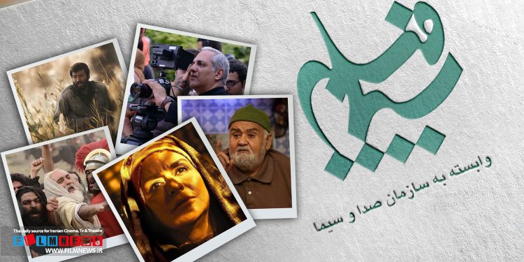 گزارشی از سریال‌های در دست تولید تلویزیون که زیر نظر مرکز سیما‌فیلم تهیه می‌شوند.