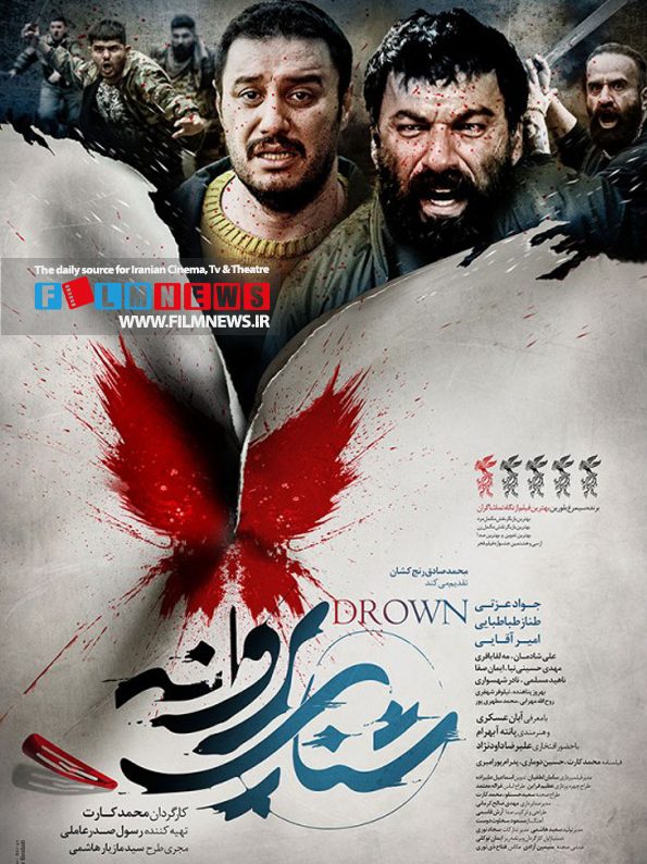 «پیر پسر» پس از سال‌ها توانست سینمای اجتماعی را به صدر جدول برساند.