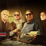 نگاهی به کف دستمزد فیلمنامهنویسان سریالهای شبکه نمایش خانگی این روزها