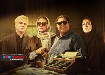 نگاهی به کف دستمزد فیلمنامه‌نویسان سریال‌های شبکه نمایش خانگی این روزها