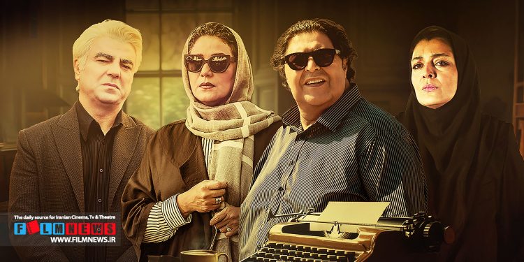 نگاهی به کف دستمزد فیلمنامه‌نویسان سریال‌های شبکه نمایش خانگی این روزها