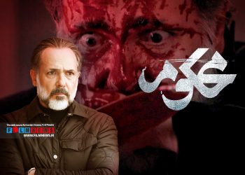 قسمت سوم سریال «محکوم» با یک صحنه بسیار خشن به پایان رسید.