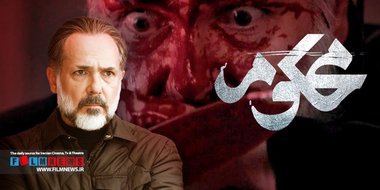 قسمت سوم سریال «محکوم» با یک صحنه بسیار خشن به پایان رسید.