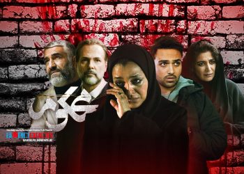 روند اتفاقات در قصه محکوم به گونه‌ای است که سوالاتی را در ذهن مخاطبانش ایجاد کرده است.