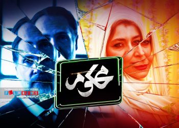 قسمت اول سریال محکوم اولین ساخته سیامک مردانه منتشر شد.