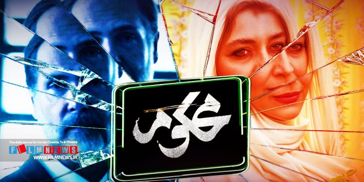 قسمت اول سریال محکوم اولین ساخته سیامک مردانه منتشر شد.