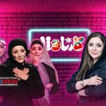 اجرای دوم رویا میر علمی واکنش مثبت مخاطبان را به همراه داشت