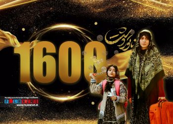 «ناتور دشت»در سه روز ابتذایی اکران خود بیش از 1 میلیارد و 600 میلیون تومان فروخت.