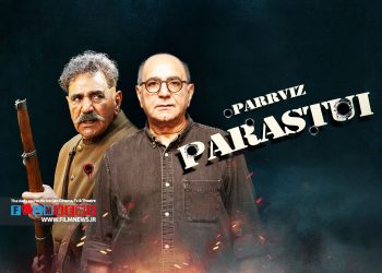 نیما جاویدی در هنگام ساخت شکارگاه از پرستویی خواسته تا خودش را تکرار نکند.