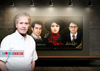 توضیح ابوالفضل پورعرب درباره انصرافش از پروژه شهرزاد پس از ده سال