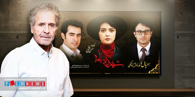 توضیح ابوالفضل پورعرب درباره انصرافش از پروژه شهرزاد پس از ده سال