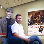 روایت پژمان بازغی از جا به جایی بازیگران در فیلم «درباره الی ...»