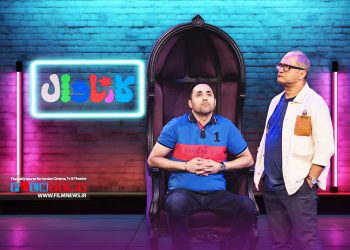 دفاعیه قسمت دهم «کارناوال» حسابی جنجالی شد.