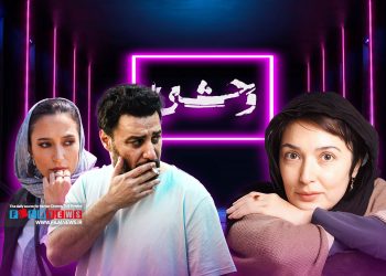 آتنه فقیه‌نصیری بعد از مدت‌ها دوری از عرصه بازیگری با فصل دوم سریال وحشی به این عرصه باز‌می‌گردد.