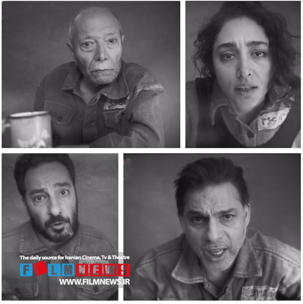 از تیزر فیلم آه چه روزهای خوشی بود رو نمایی شد این اثر را همایون غنیزاده کارگردانی کرده است.