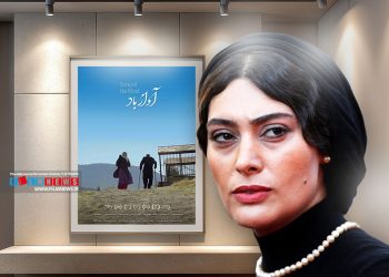 مستند تحسین شده «آواز باد» وارد شبکه نمایش خانگی شد.