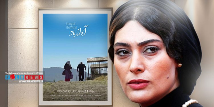 مستند تحسین شده «آواز باد» وارد شبکه نمایش خانگی شد.