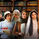 نگاهی به سریالهای اقتباسی سالهای اخیر به بهانه پایان فصل اول «سووشون» و آغاز انتشار«بامداد خمار»