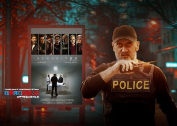 پخش قسمت‌های جدید «الگوریتم» از شامگاه دوشنبه از سر گرفته می‌شود.