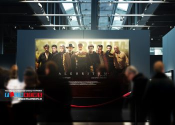 سریال «الگوریتم» ساخته بیژن میرباقری به زودی از شبکه سه پخش می‌شود.