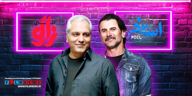 مهران مدیری و امین حیایی 18 سال بعد از دایره زنگی در دو فیلم با هم همبازی شدند،استخر و آقای زالو.