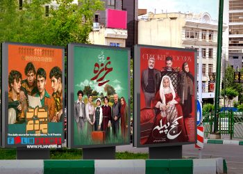 چهار فیلم جدید در دهه سوم مهرماه روی پرده می‌روند.