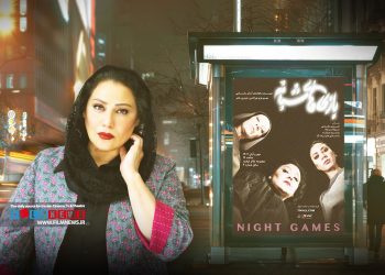 تداوم حضور شبنم مقدمی روی صحنه با نمایش «بازی‌های شبانه»